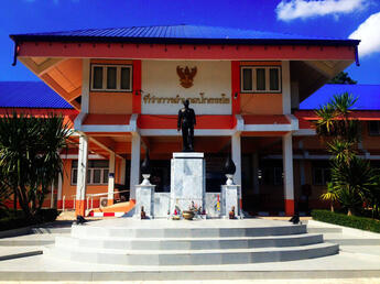 ที่ว่าการอำเภอปักธงชัย